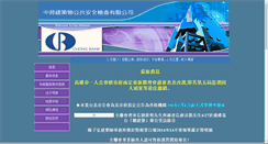 Desktop Screenshot of chong-bank.com